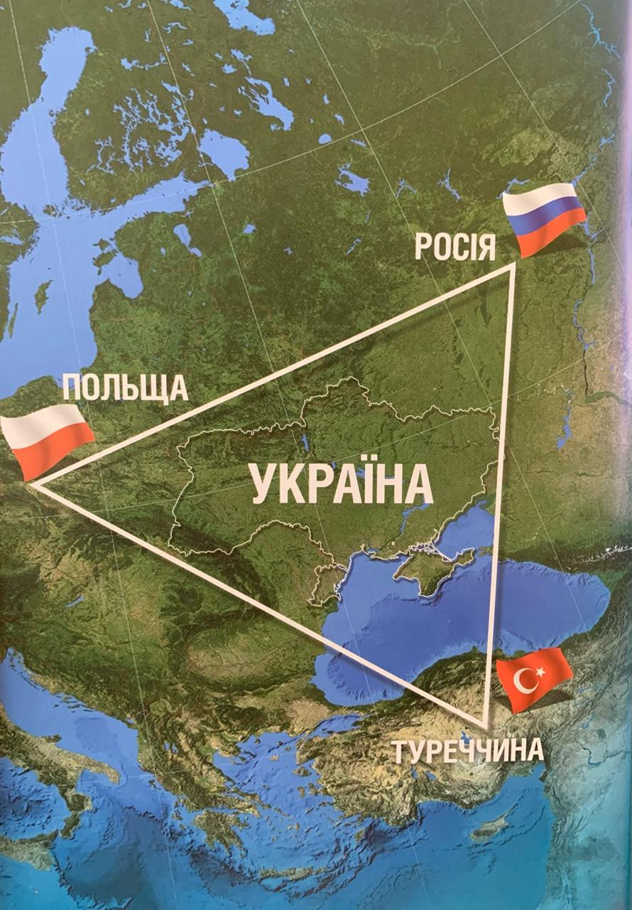 1. УКРАІНСЬКИЙ  ХРЕСТ – перший розділ до моєї книги “Ураїна на розломі цивілізацій”. Погляд з 2010 року.
