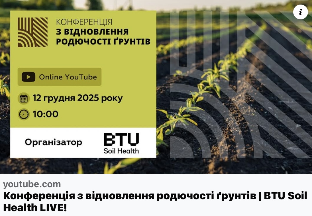 🌱 Restoring Ukrainian soil fertility is about the future of Ukraine