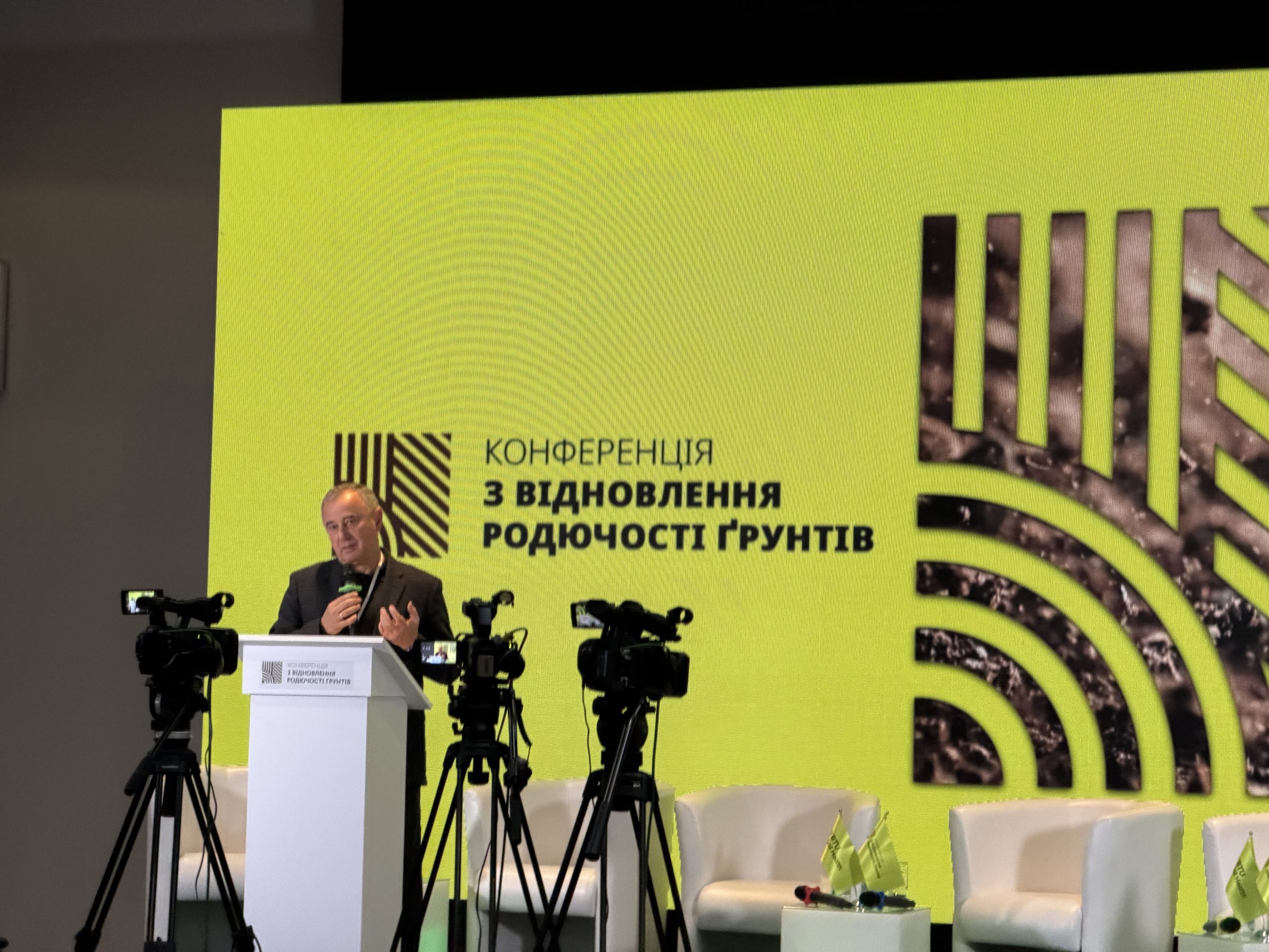 🌱 Restoring Ukrainian soil fertility is about the future of Ukraine